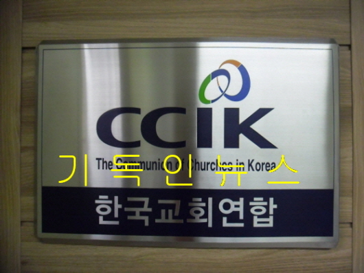 (주)한교연 이미지