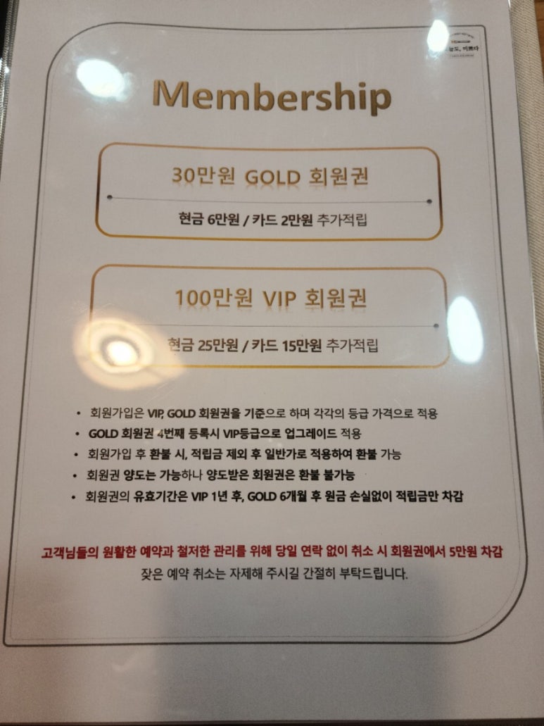 오늘도미쁘다 이미지