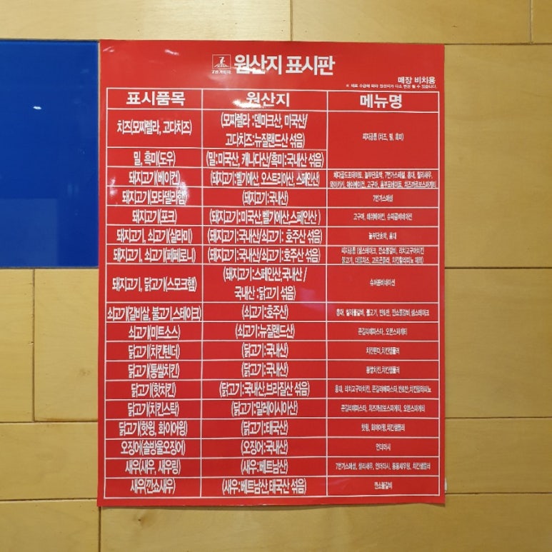 7번가피자우정 이미지