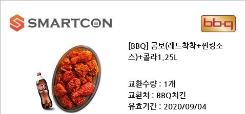 레인보우치킨 이미지