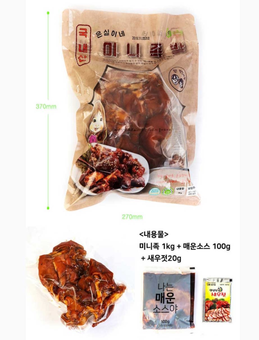 더조은유통 이미지