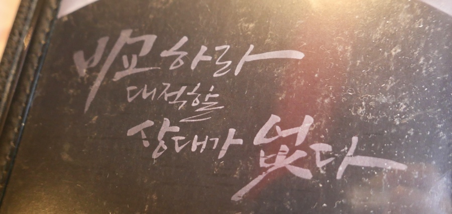하남돼지집 권선점 이미지