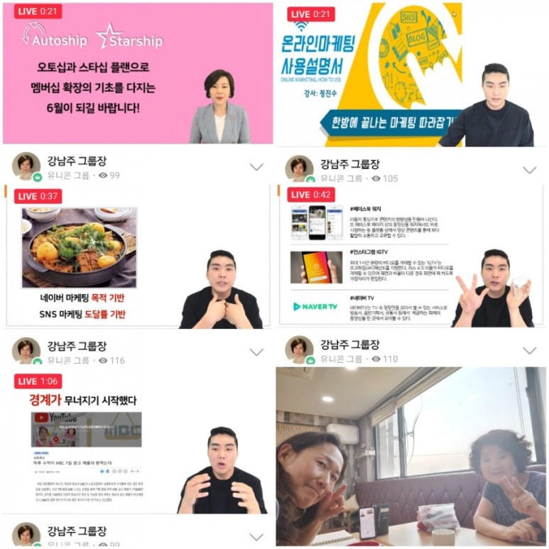 미애방 이미지