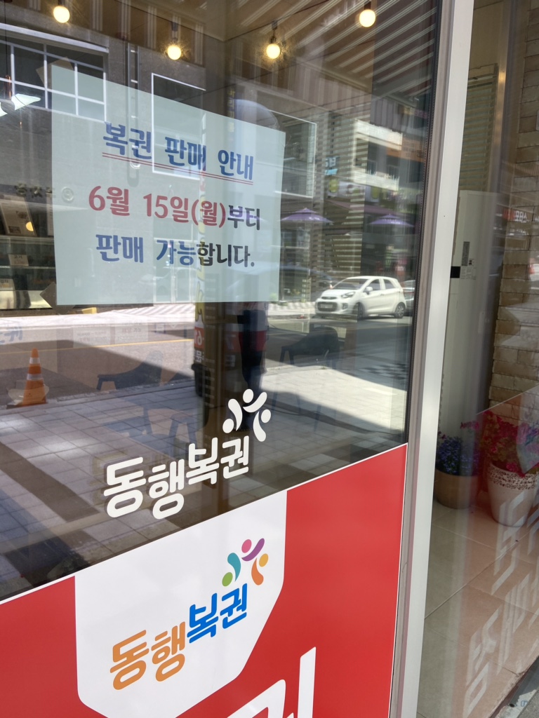 정수제고로케 이미지