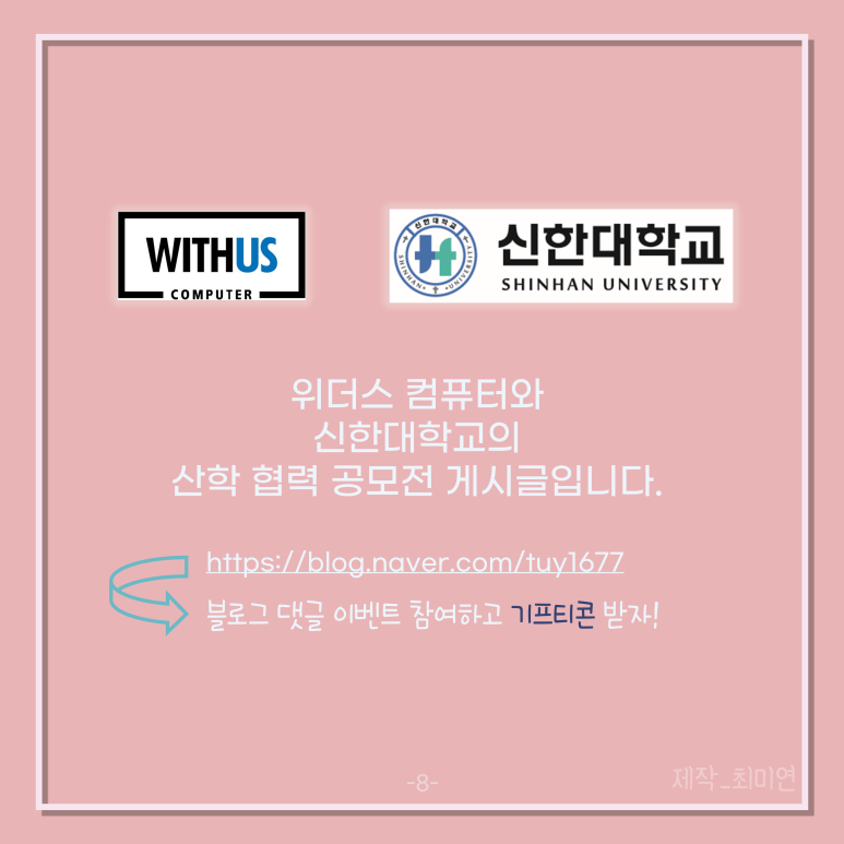 참컴퓨터 이미지