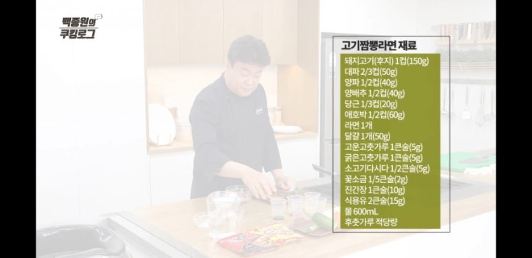 짬뽕광장 이미지