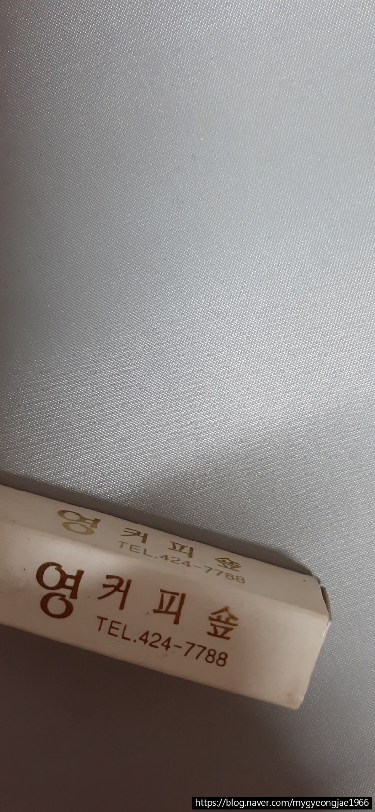 영커피숍 이미지