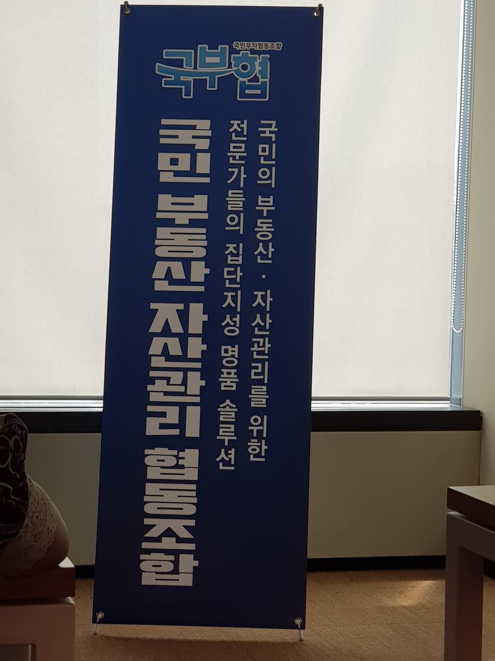 좋은사람들협동조합 이미지