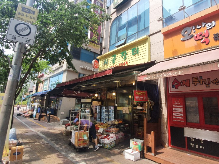 풍동시골장터 이미지