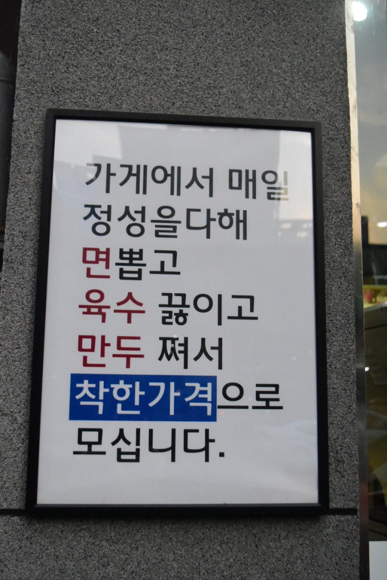 오가세칼국수제작소 이미지