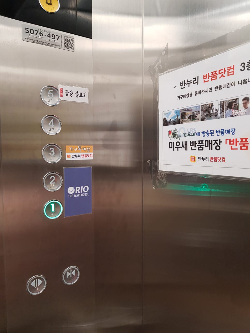 반누리반품닷컴 이미지