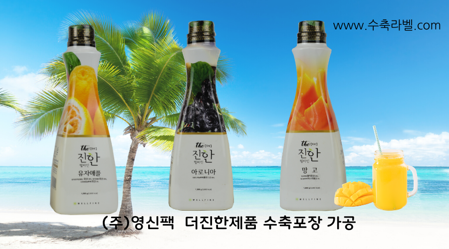 (주)영신식품 이미지