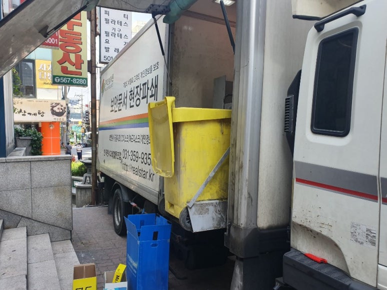 진성회계법인 이미지
