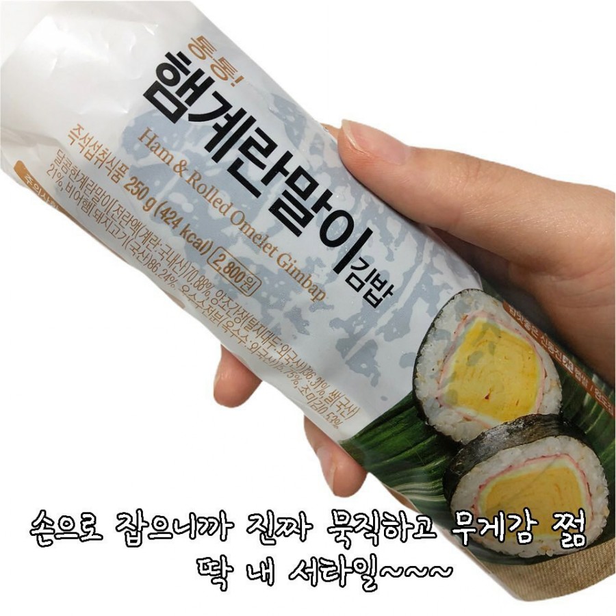 통통김밥 이미지