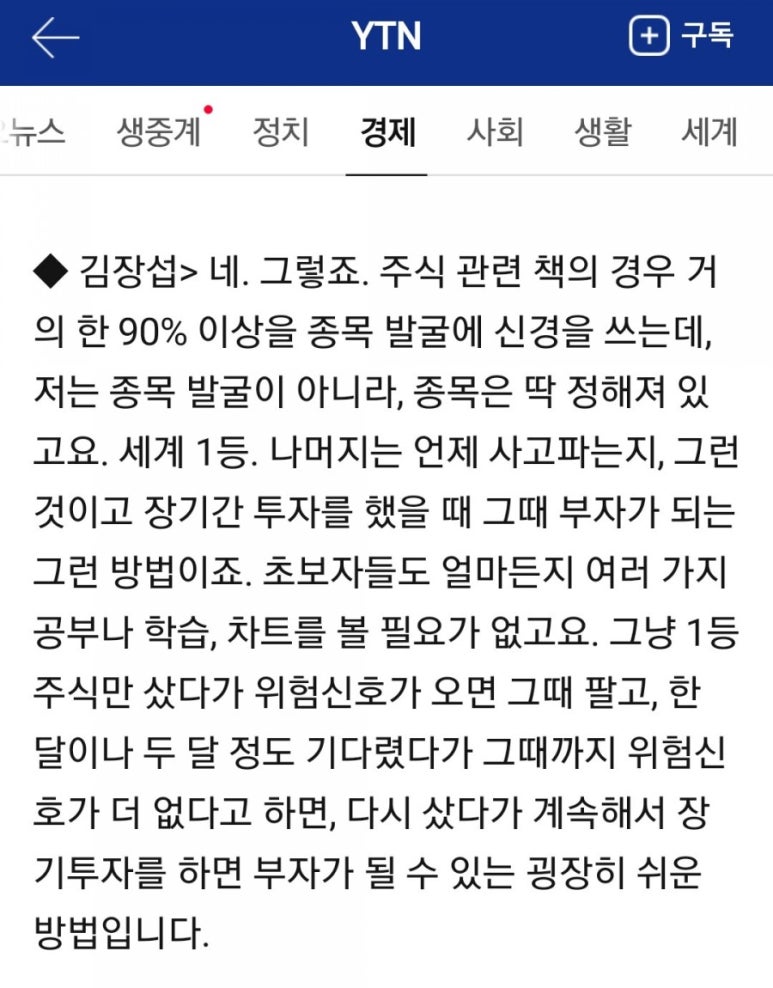 더해빙 이미지