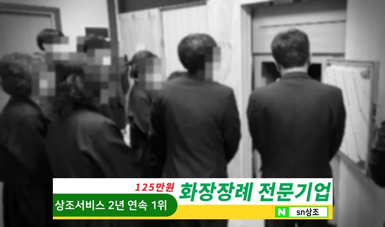 의성상조 이미지