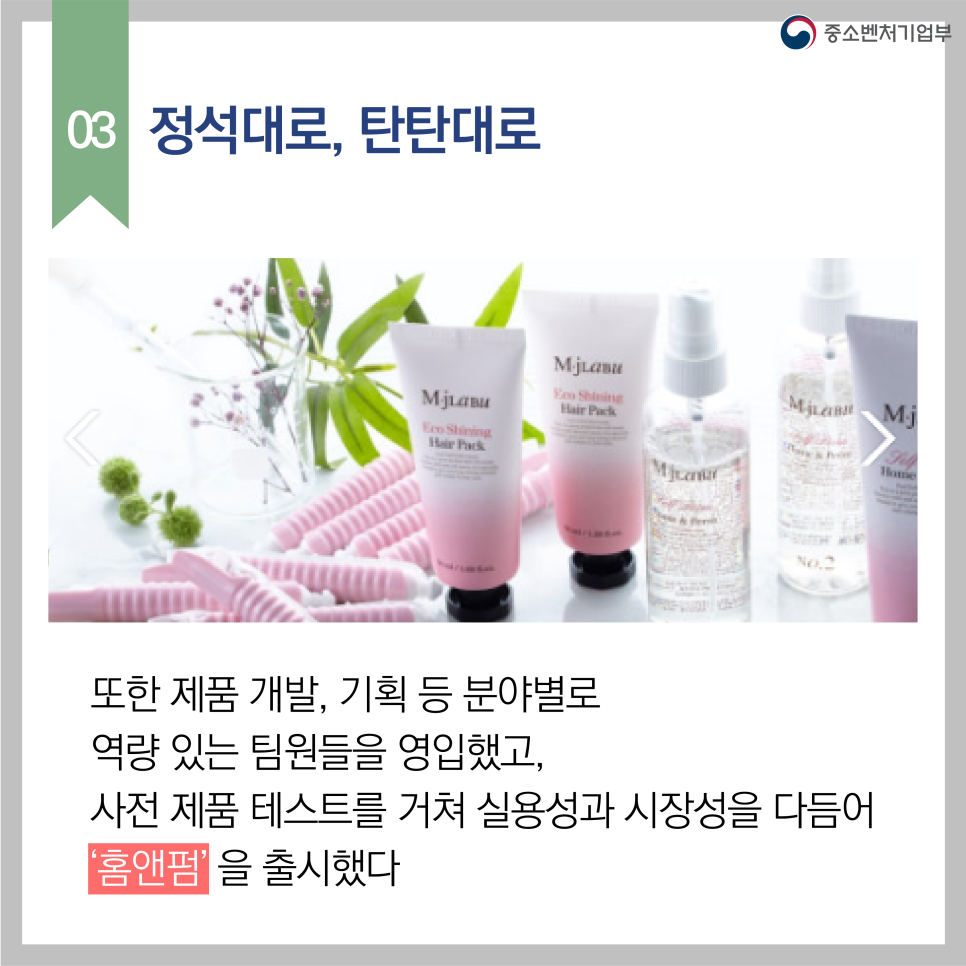 엠제이인터내셔널 이미지