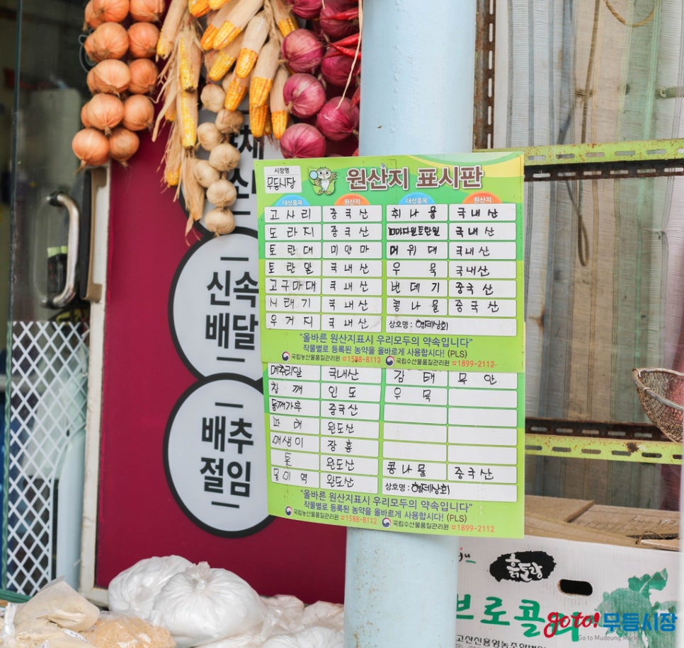 무등상회 이미지