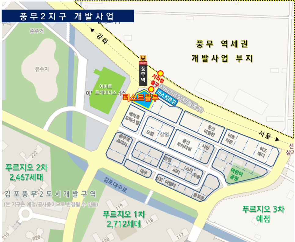 퍼스트아라 이미지