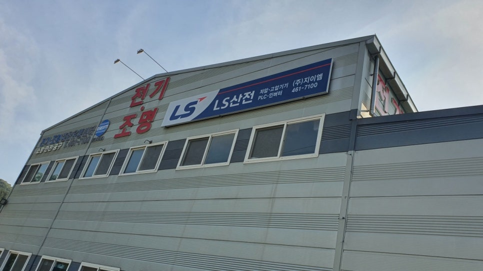 지이엠 이미지