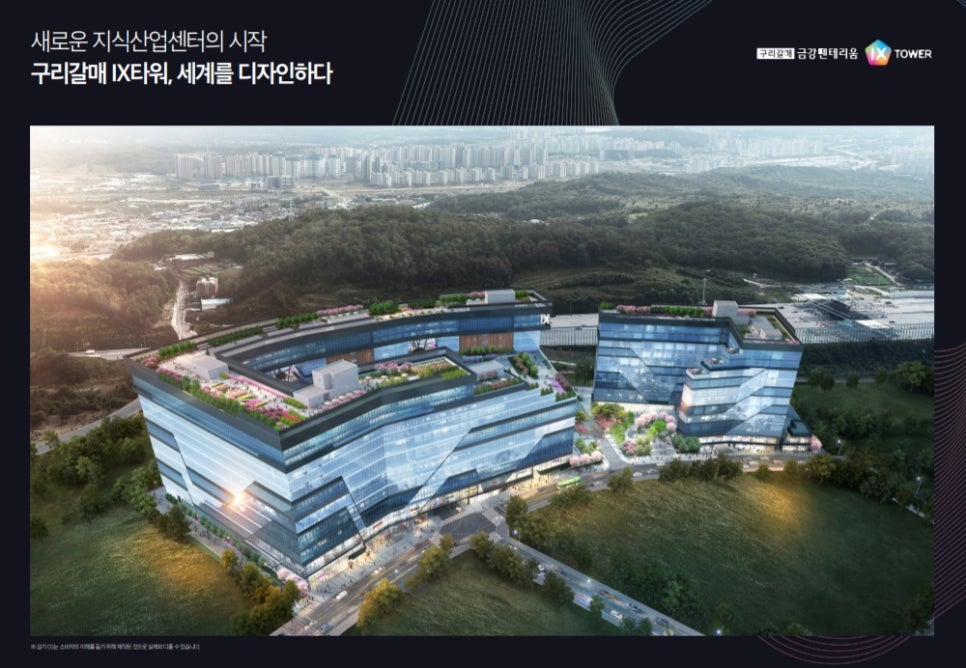 광릉산업개발 이미지