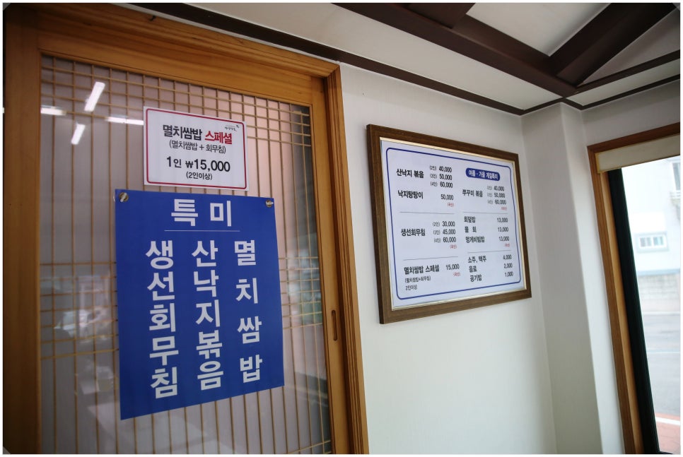정갈한반찬식당 이미지