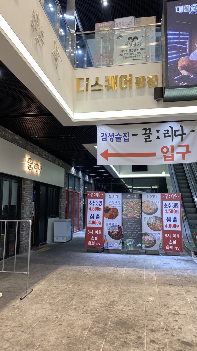 #끌리다 이미지