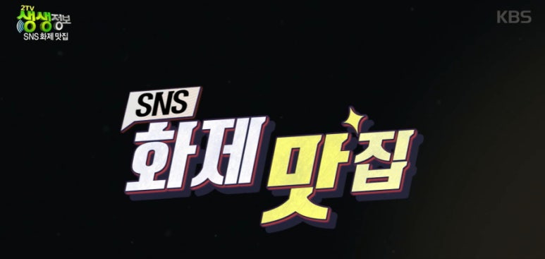 와우족발 이미지