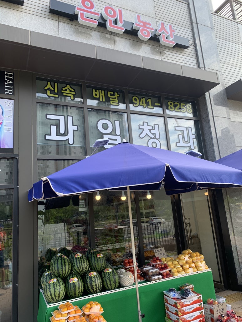 은인농산 이미지