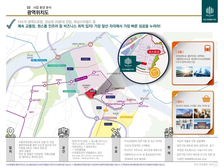 문화산업엔지니어링 이미지