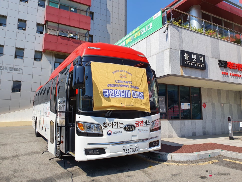 혜휴게실 이미지