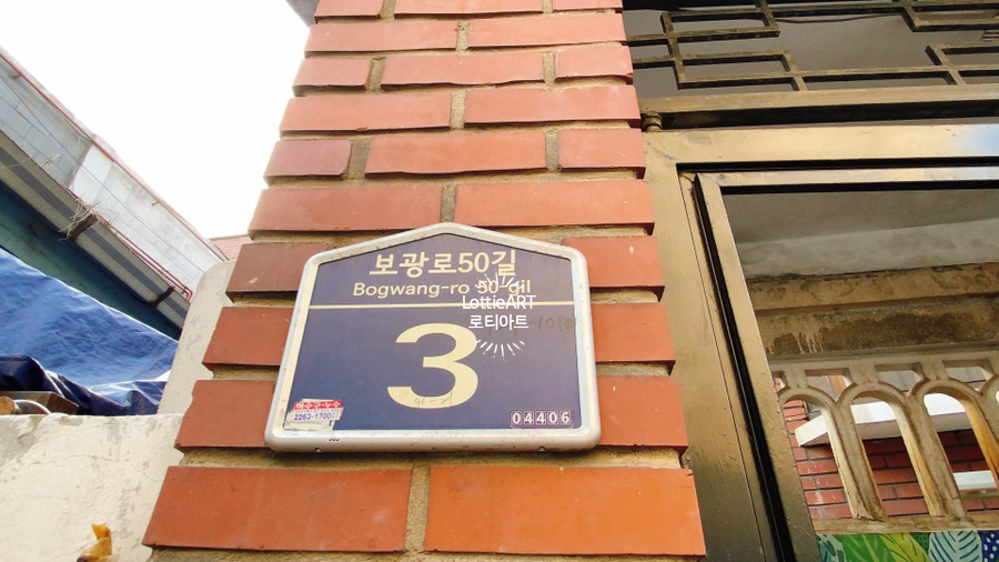 게스트하우스몽자 이미지