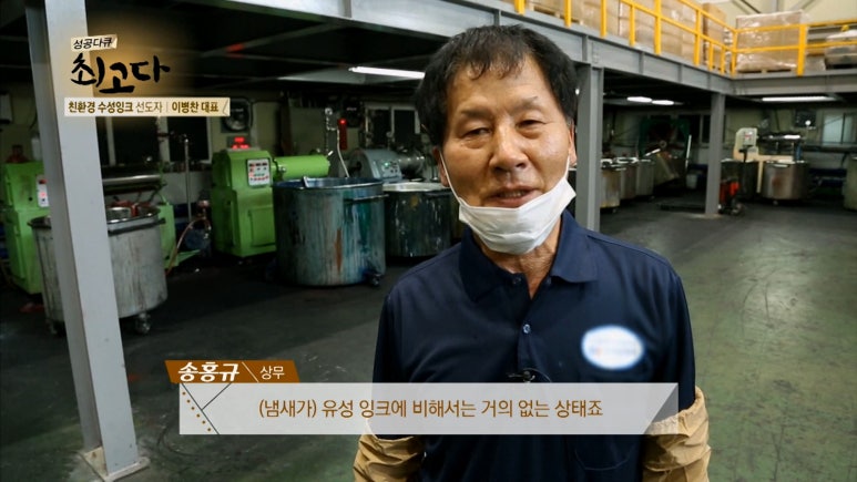 (주)대진환경개발 이미지