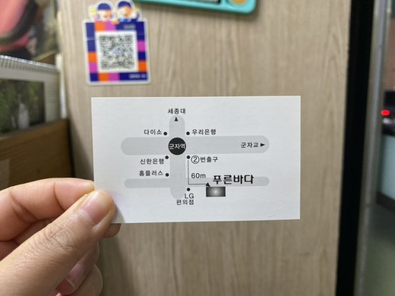푸른바다장어탕 이미지