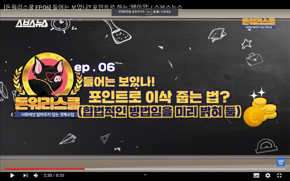 해피스마일스쿨 이미지