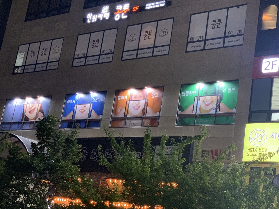 디자인투디 이미지
