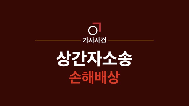 법률사무소교연 이미지