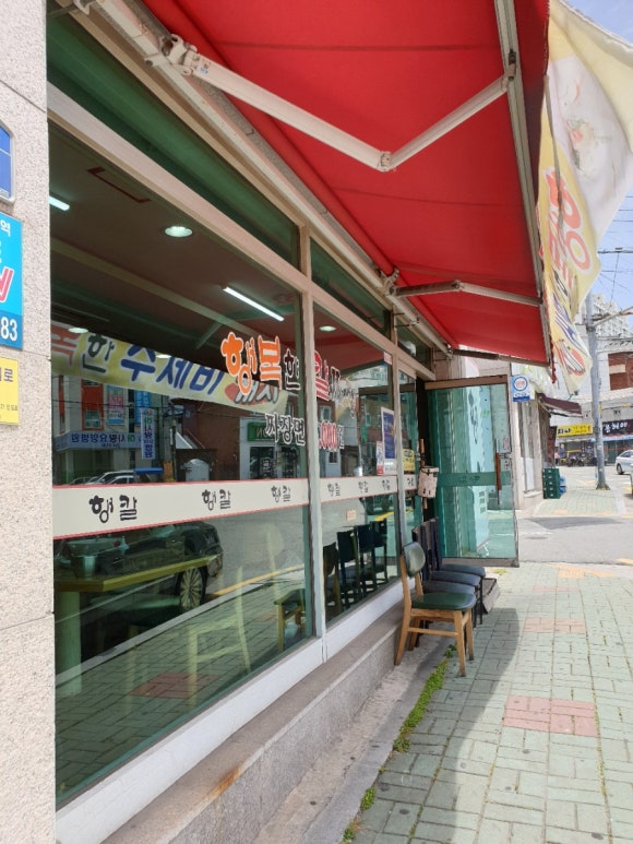 홍이언니네일샵 이미지