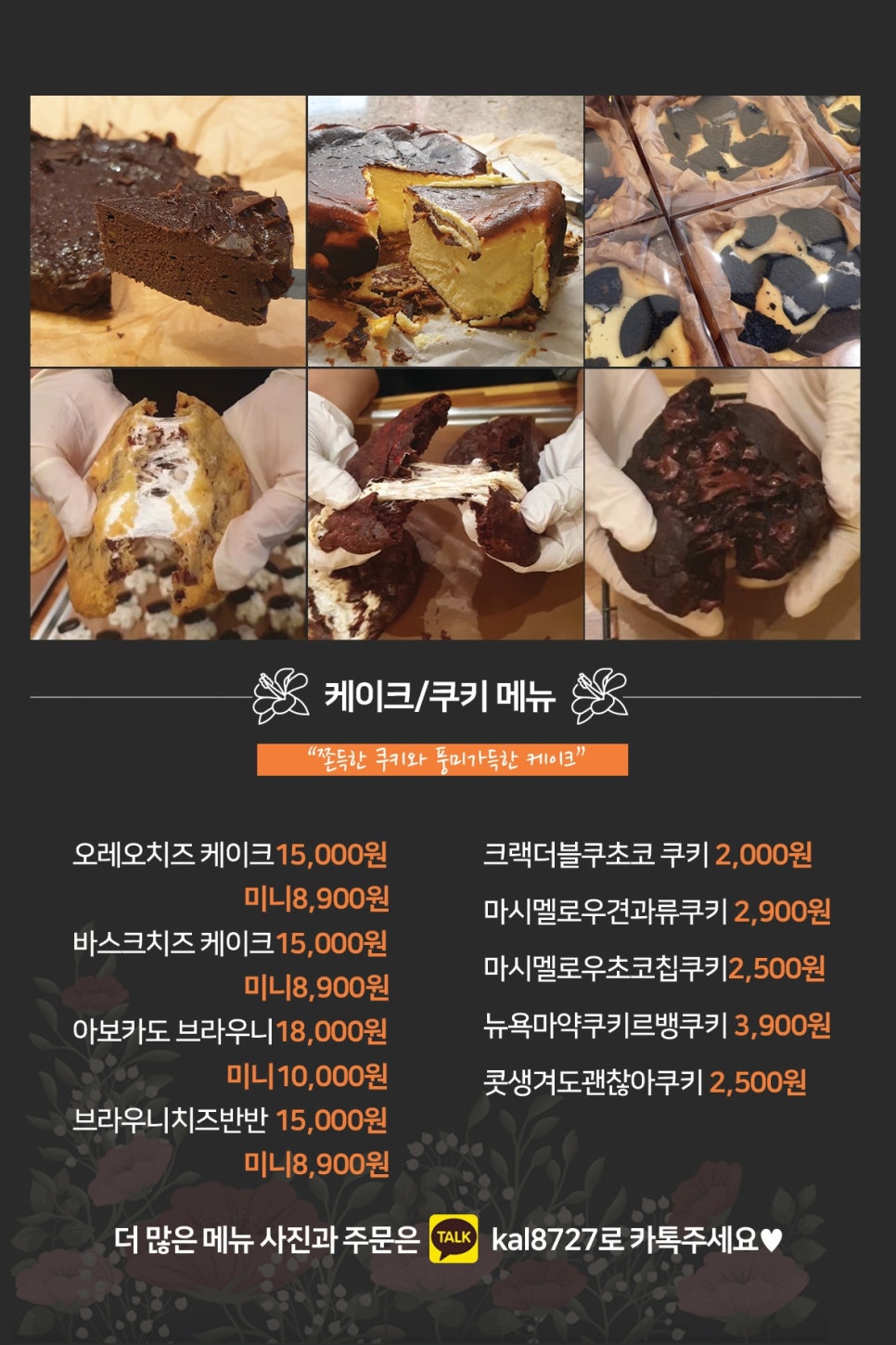 카페홀스 이미지