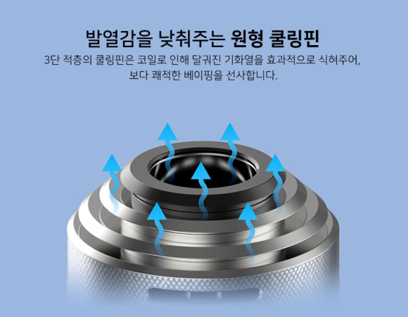 식후땡 전자담배 이미지