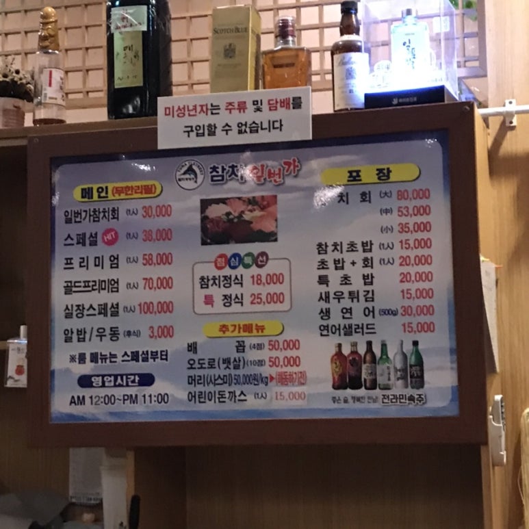 피노키오주유소 이미지