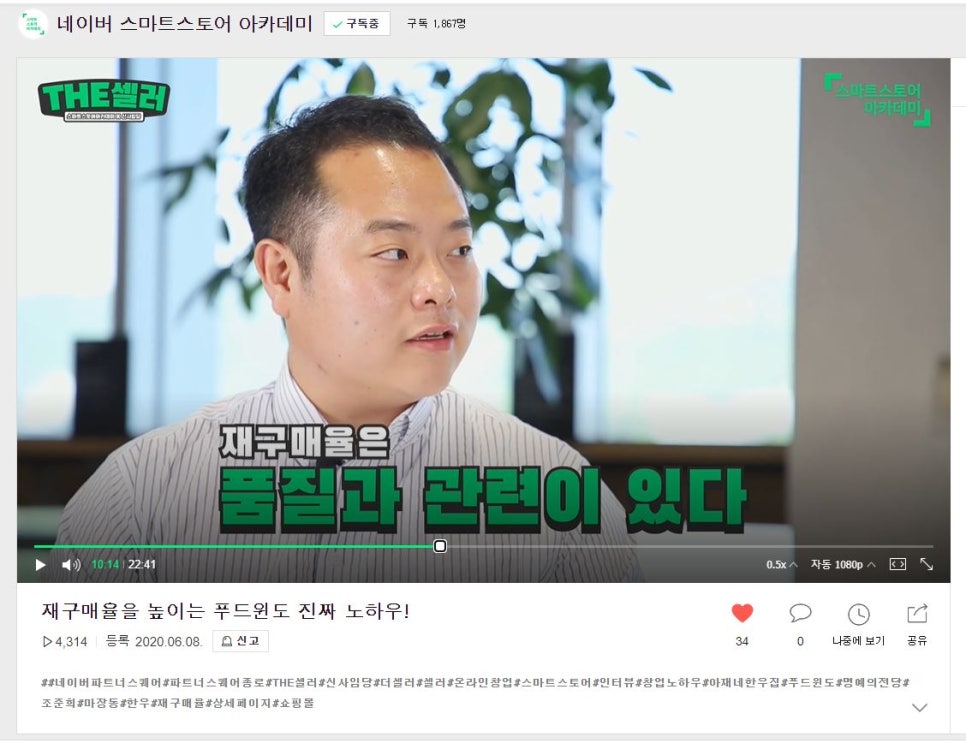 아재네한우집 이미지