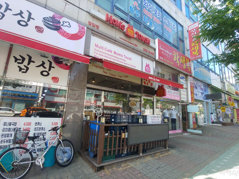 맘스터치검암점 이미지