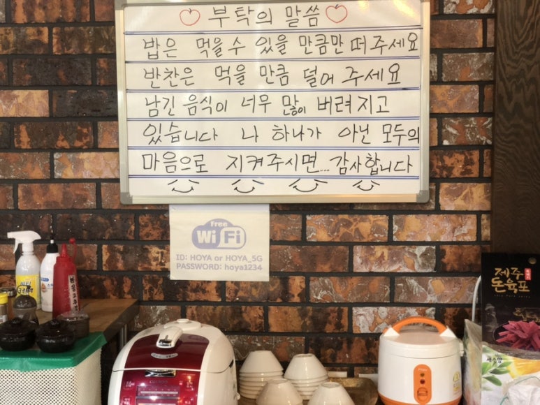 호야칼국수 이미지