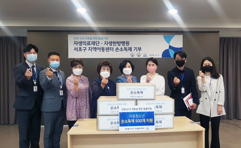 자생의료재단울산자생한방병원 이미지