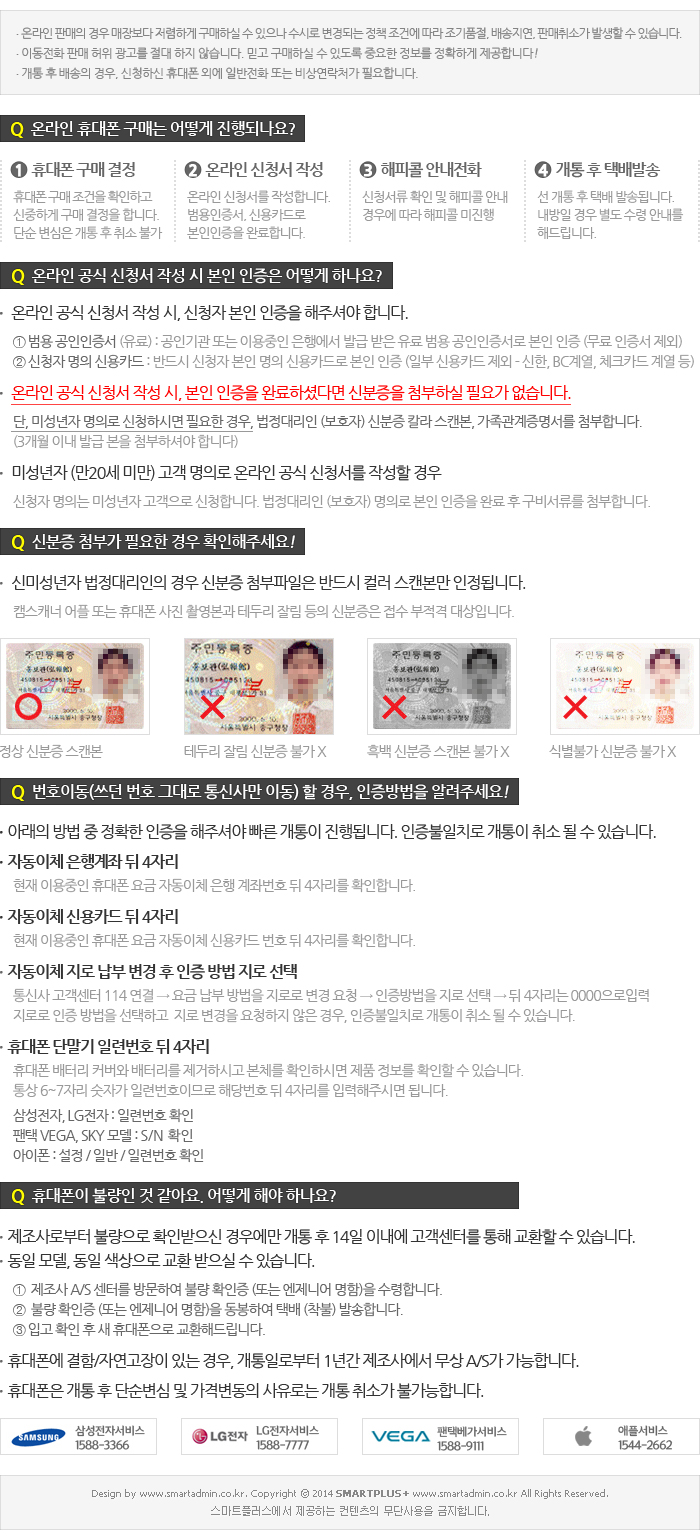 한서유통 이미지