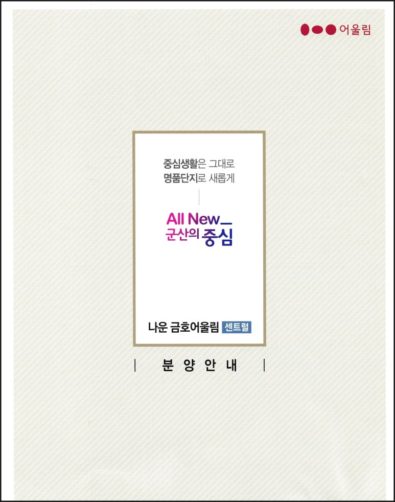 동산가구마트 이미지