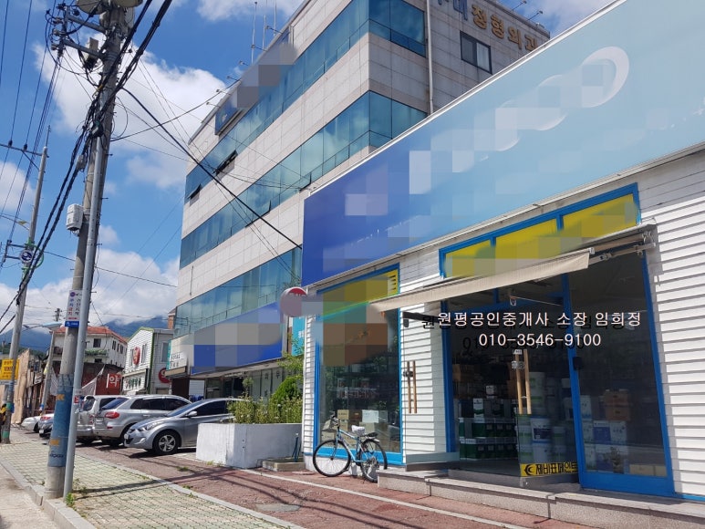 원평오일드림주유소 이미지