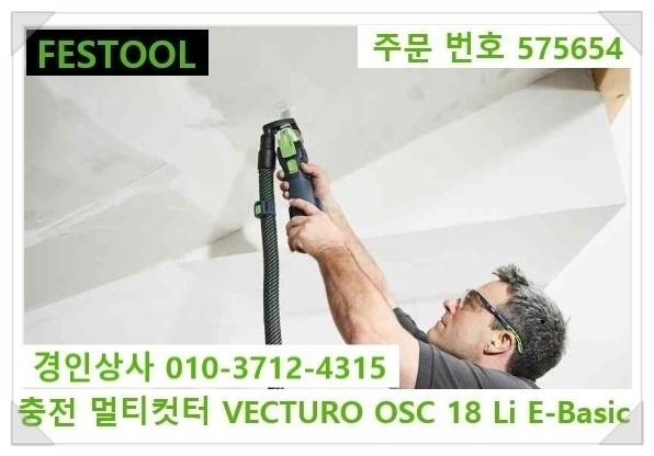 경인하우징 이미지