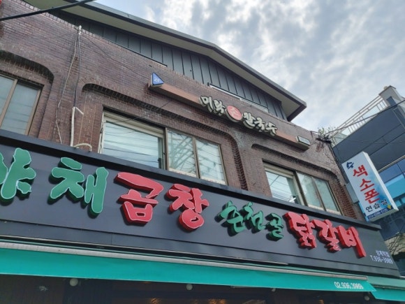 (주)미락식품 이미지